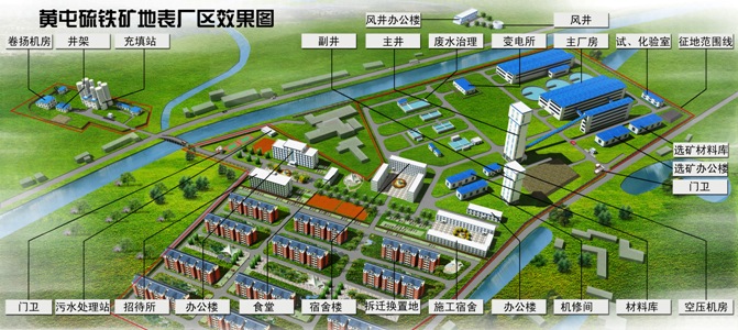 安徽省凯发·k8国际(中国)首页登录矿业股份有限公司